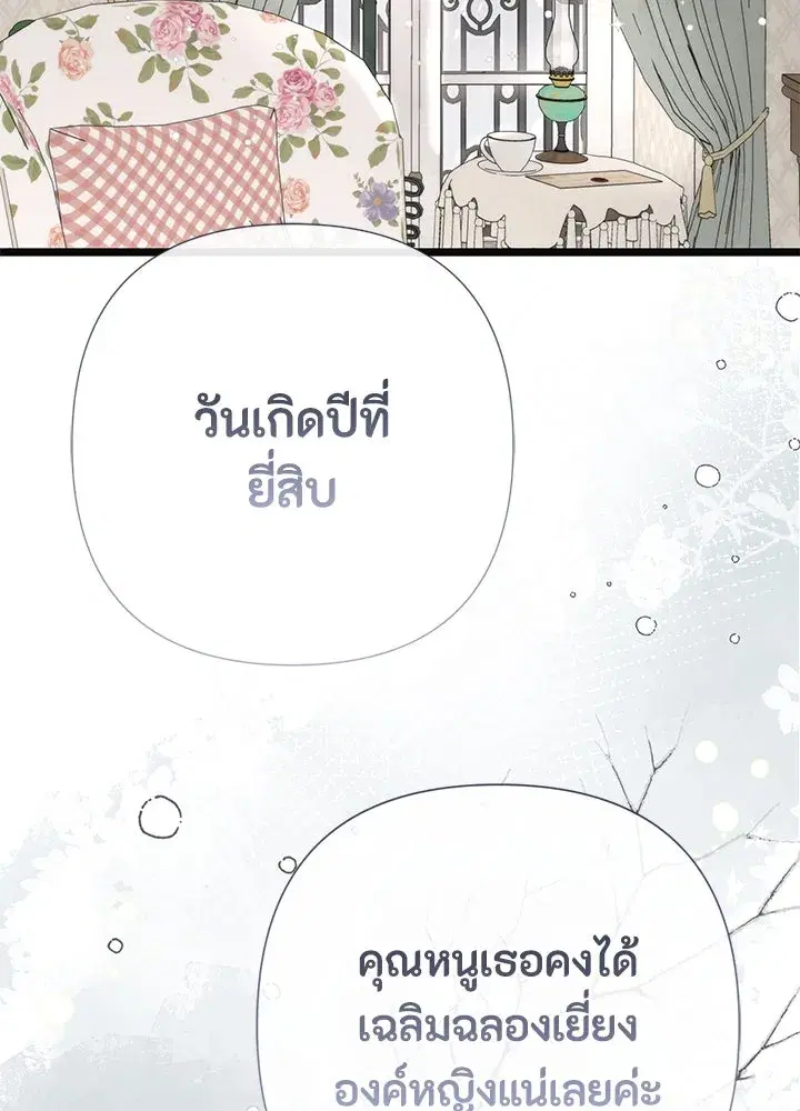 หน้า 112 จาก 116