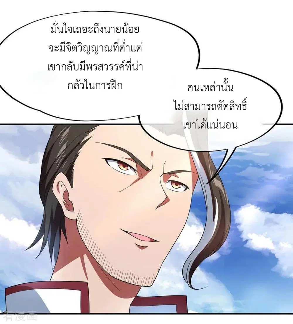 หน้า 13 จาก 31