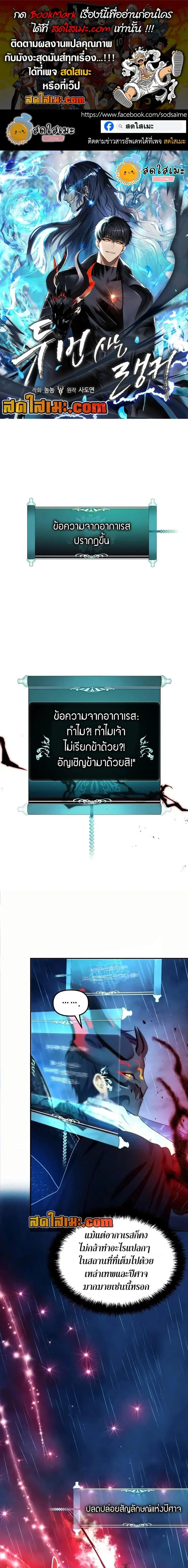 หน้า 1 จาก 27