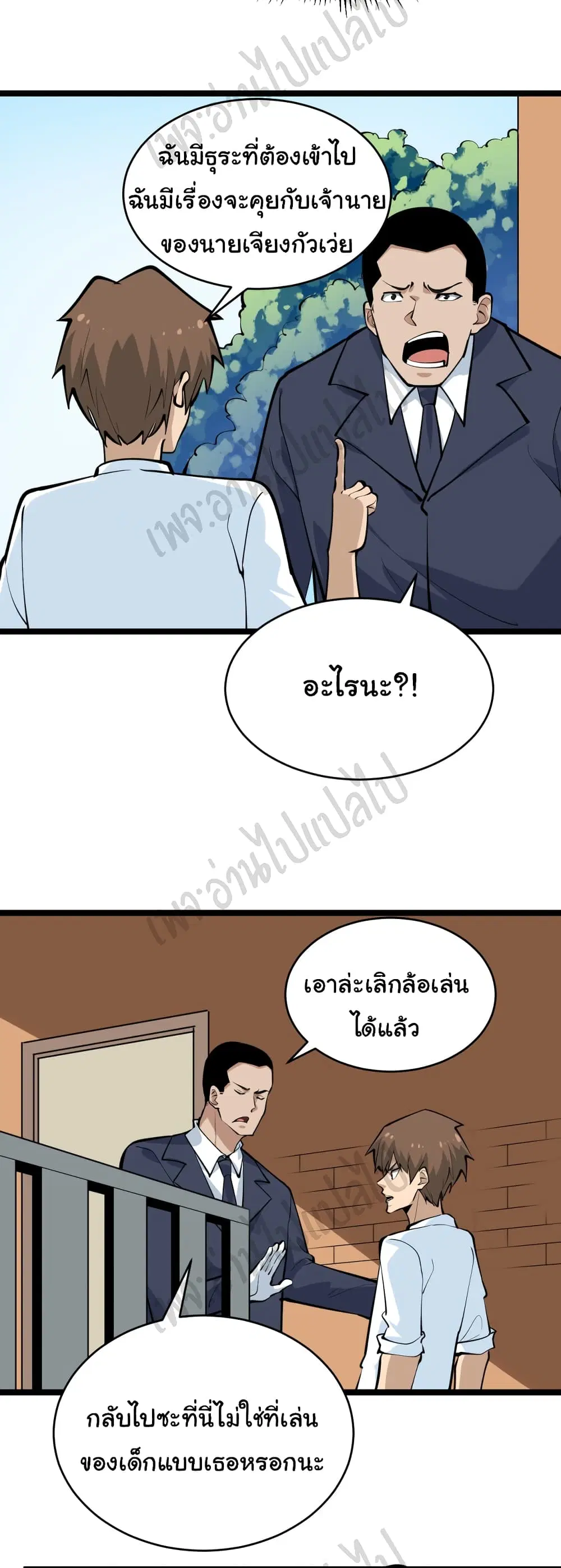 หน้า 6 จาก 27