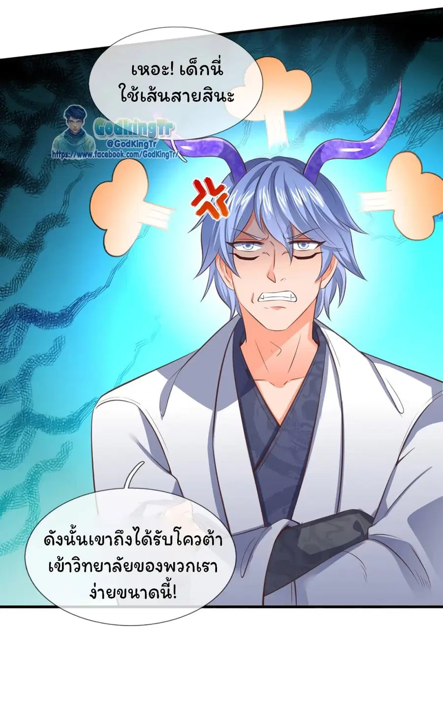 หน้า 17 จาก 20