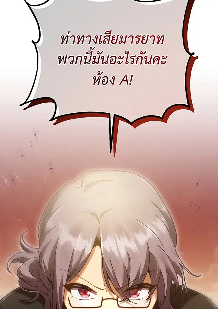 หน้า 5 จาก 117