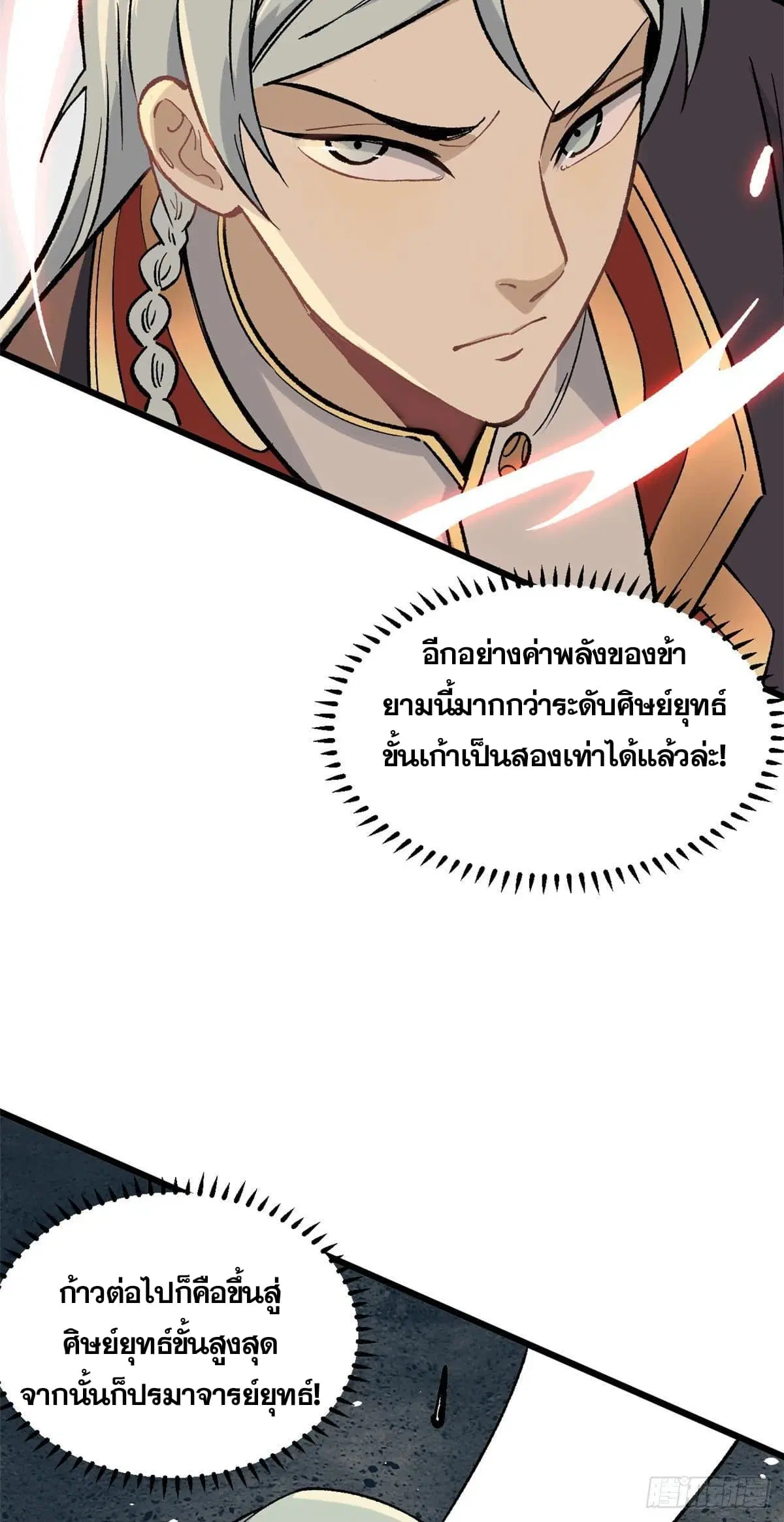 หน้า 38 จาก 49