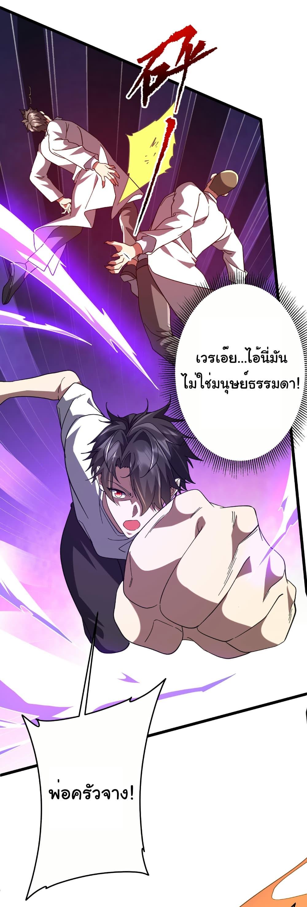หน้า 23 จาก 47