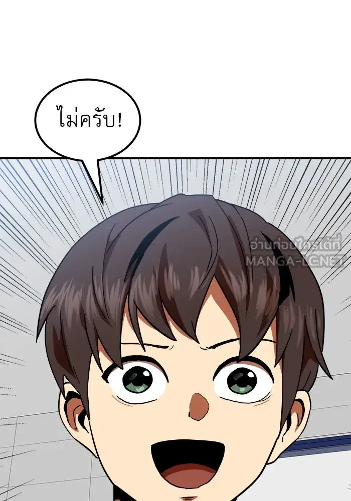 หน้า 117 จาก 151