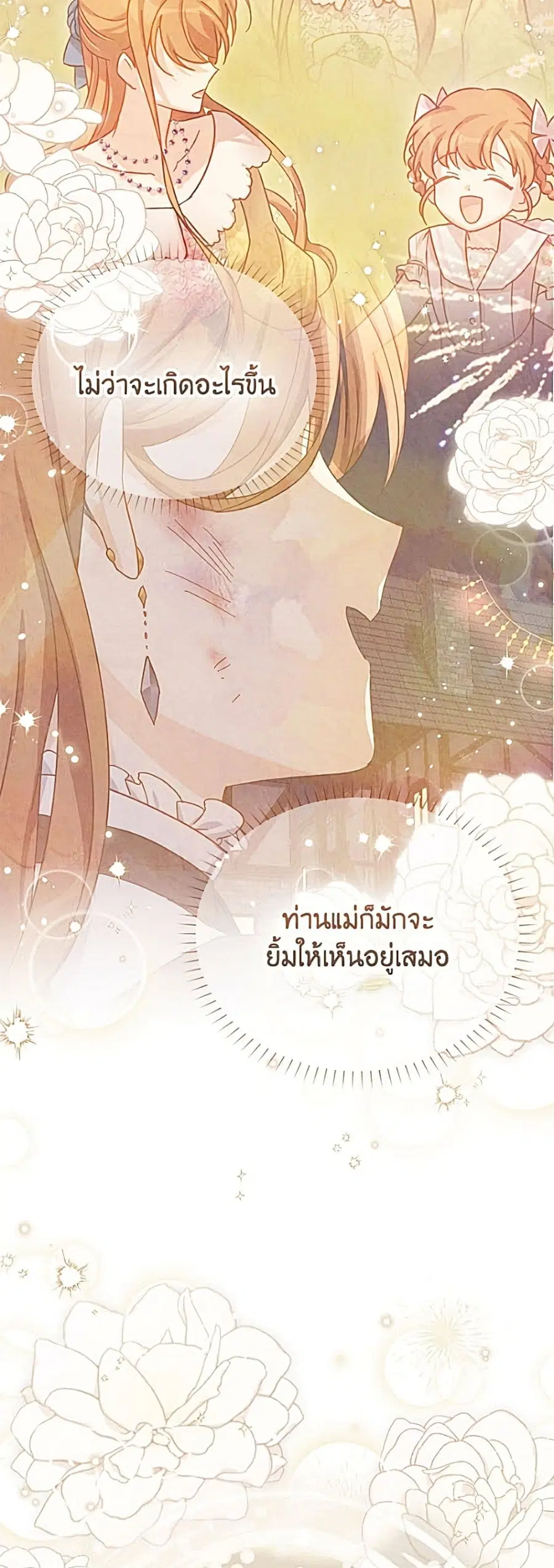 หน้า 46 จาก 52