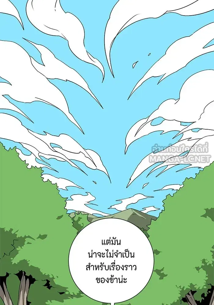 หน้า 93 จาก 96