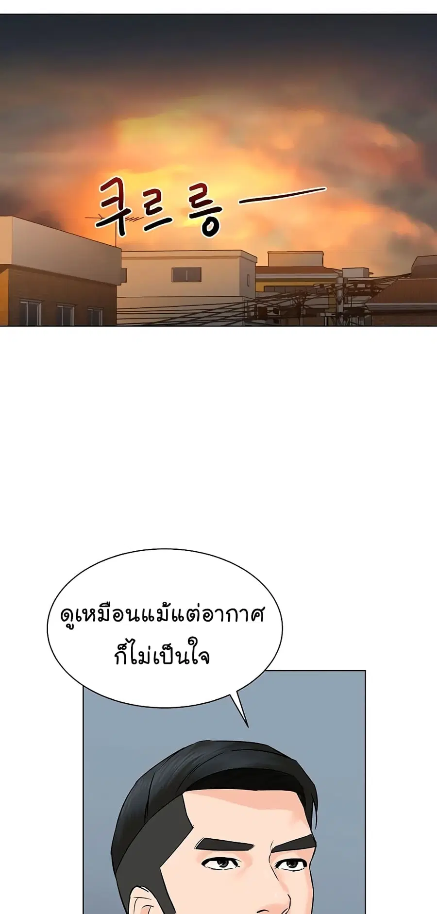 หน้า 6 จาก 79