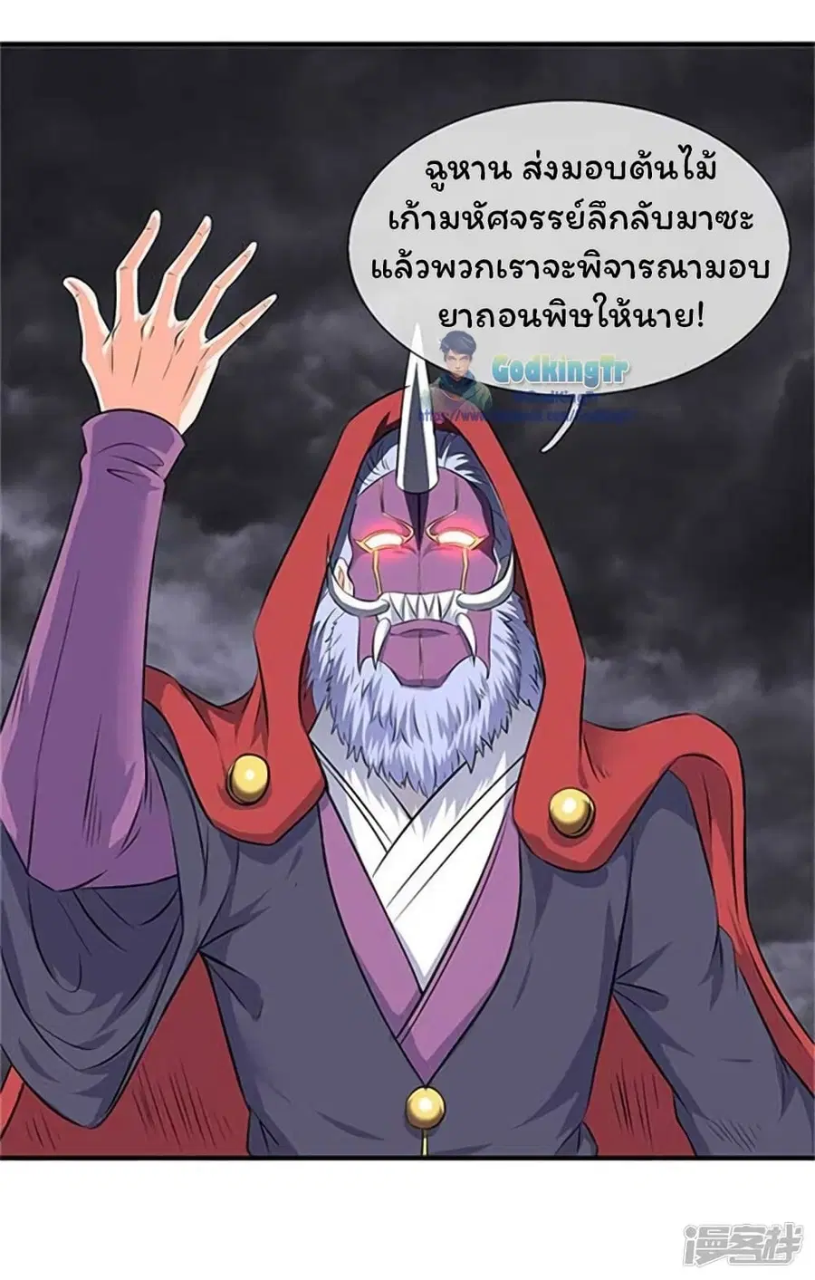 หน้า 23 จาก 26