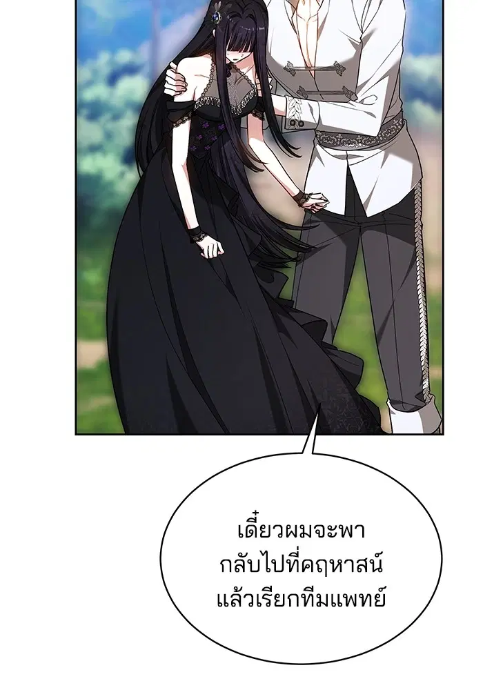 หน้า 6 จาก 127