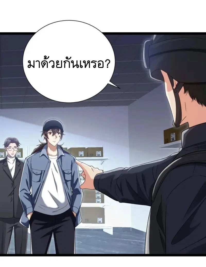 หน้า 68 จาก 75