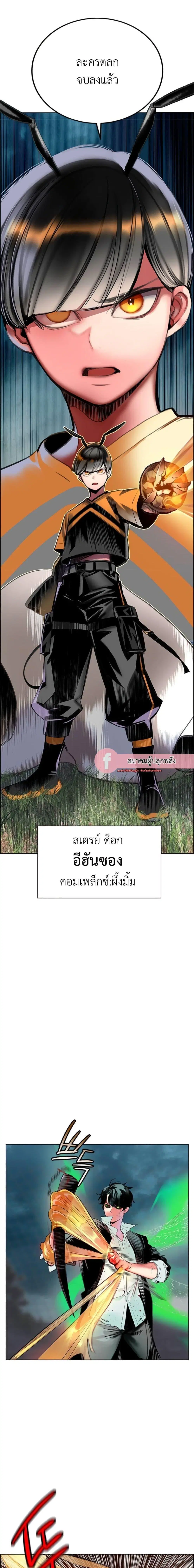หน้า 15 จาก 34