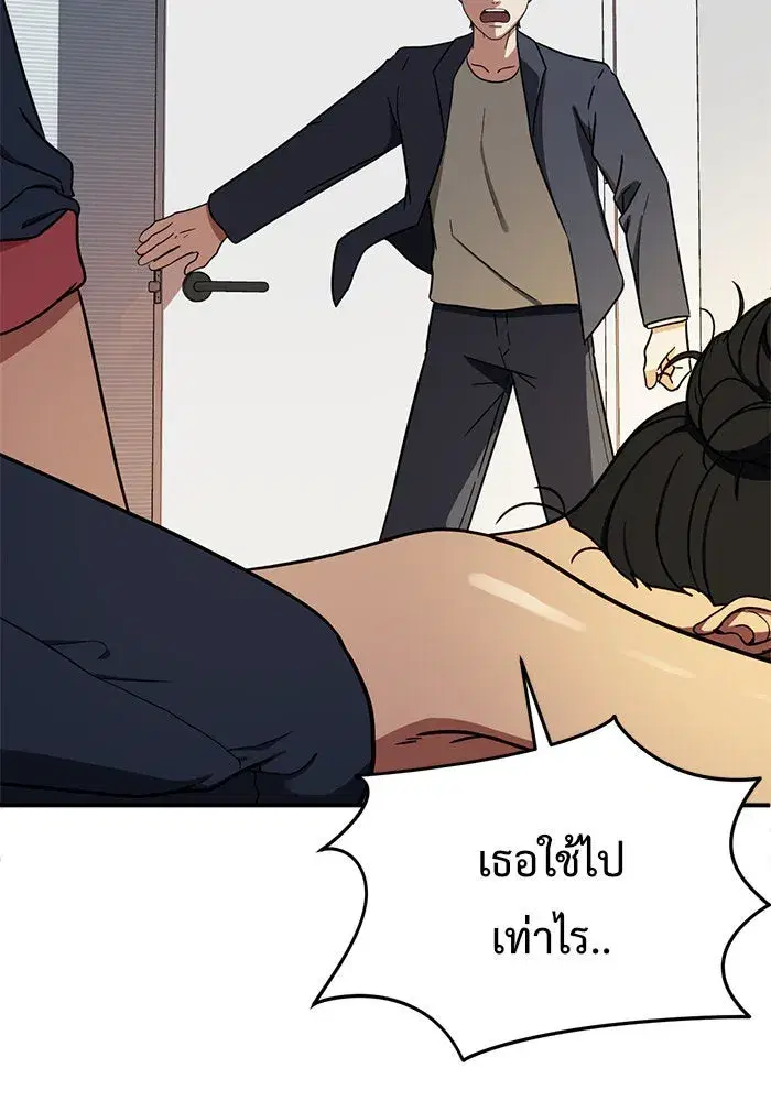 หน้า 68 จาก 185