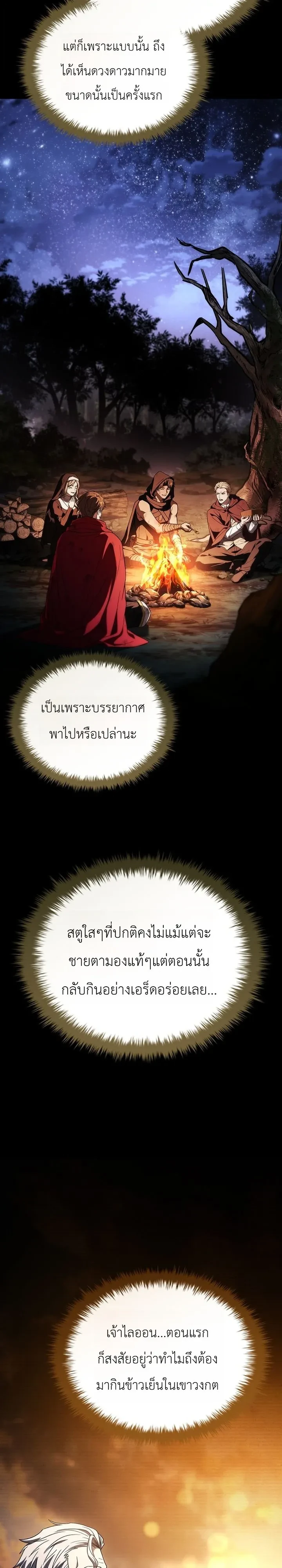 หน้า 47 จาก 75