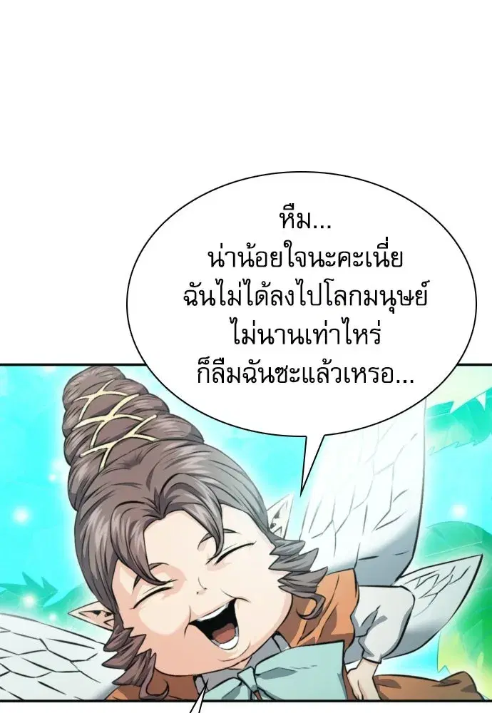 หน้า 136 จาก 147