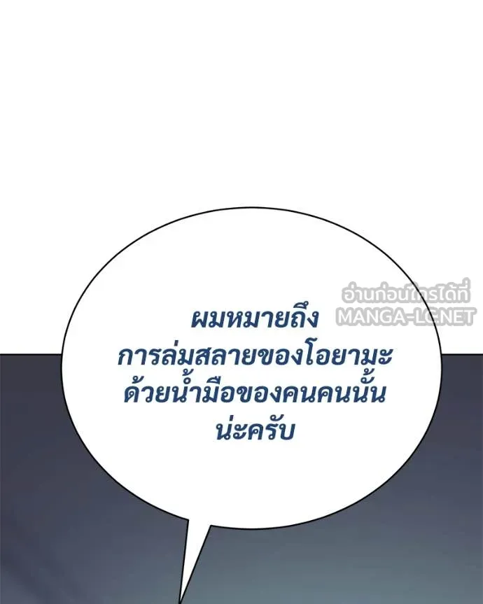 หน้า 229 จาก 234