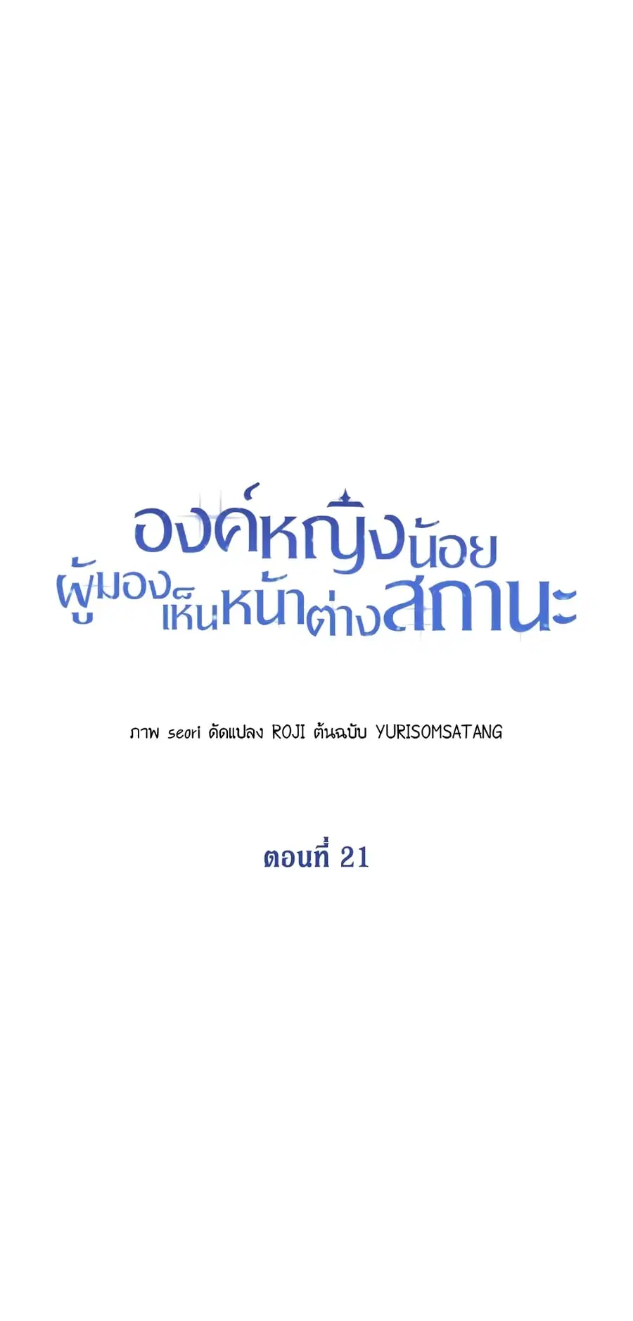 หน้า 4 จาก 58