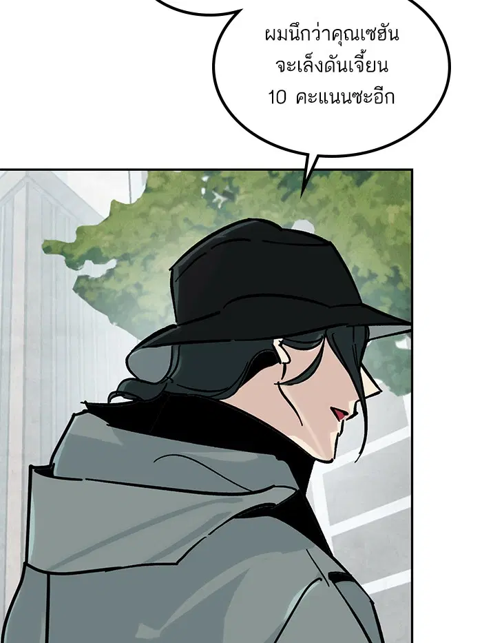 หน้า 66 จาก 116