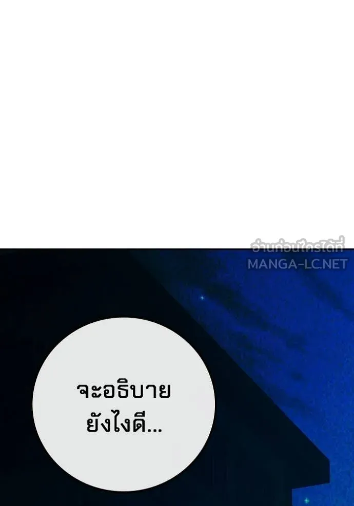 หน้า 190 จาก 195