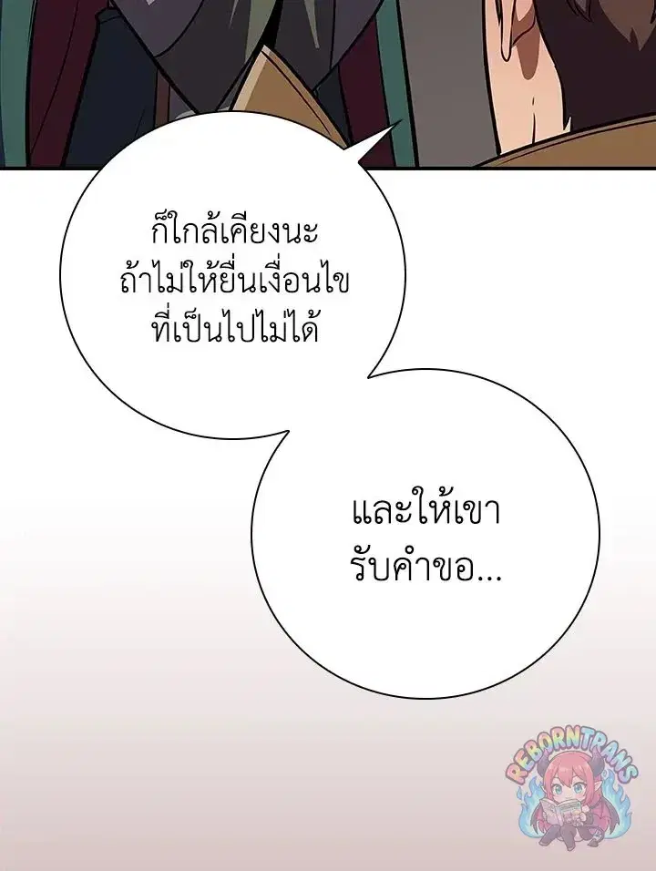 หน้า 77 จาก 155