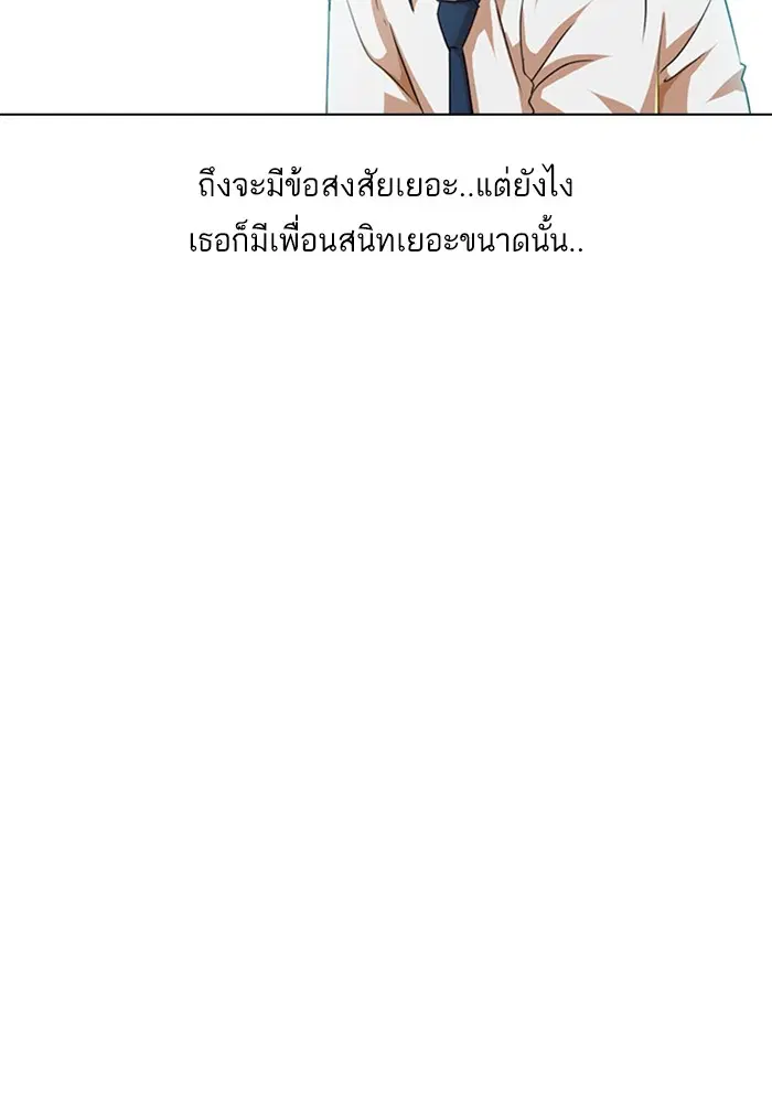 หน้า 70 จาก 98