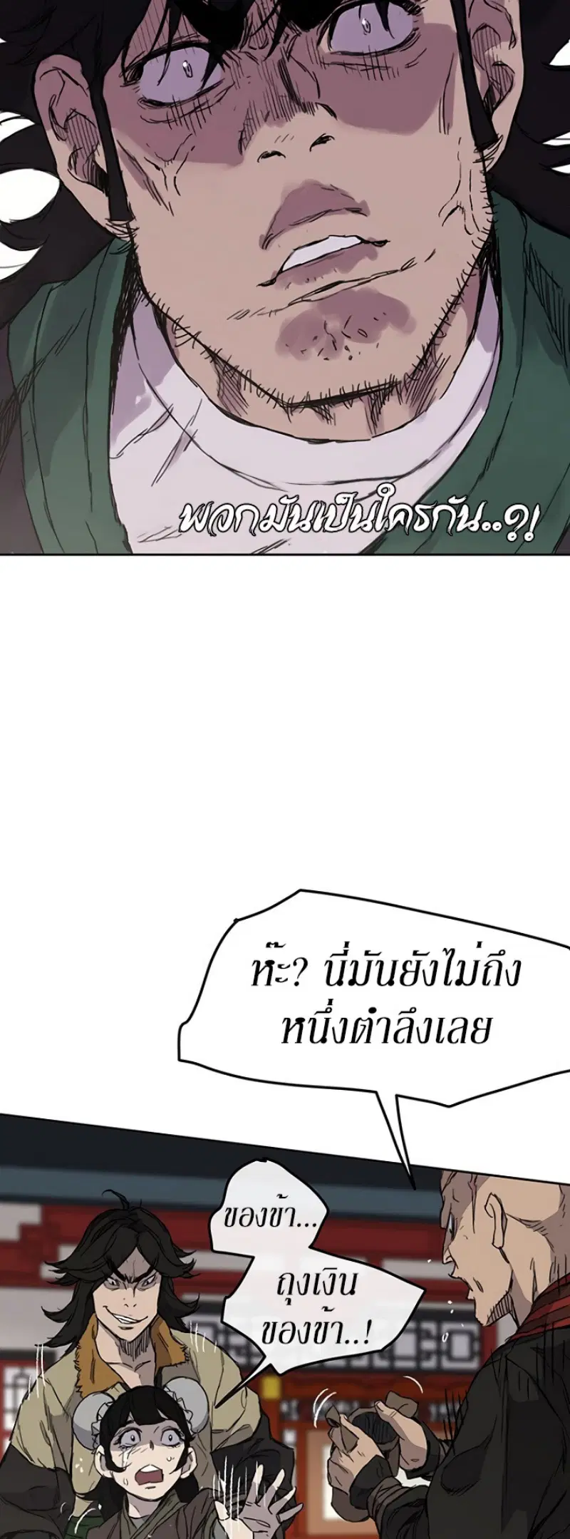 หน้า 26 จาก 46