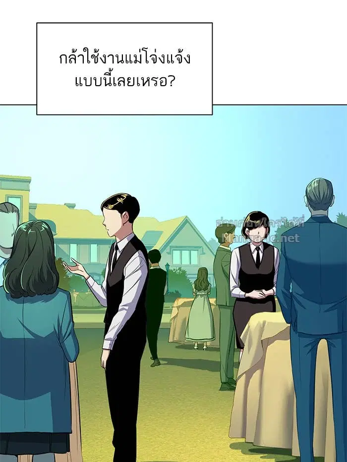 หน้า 28 จาก 242