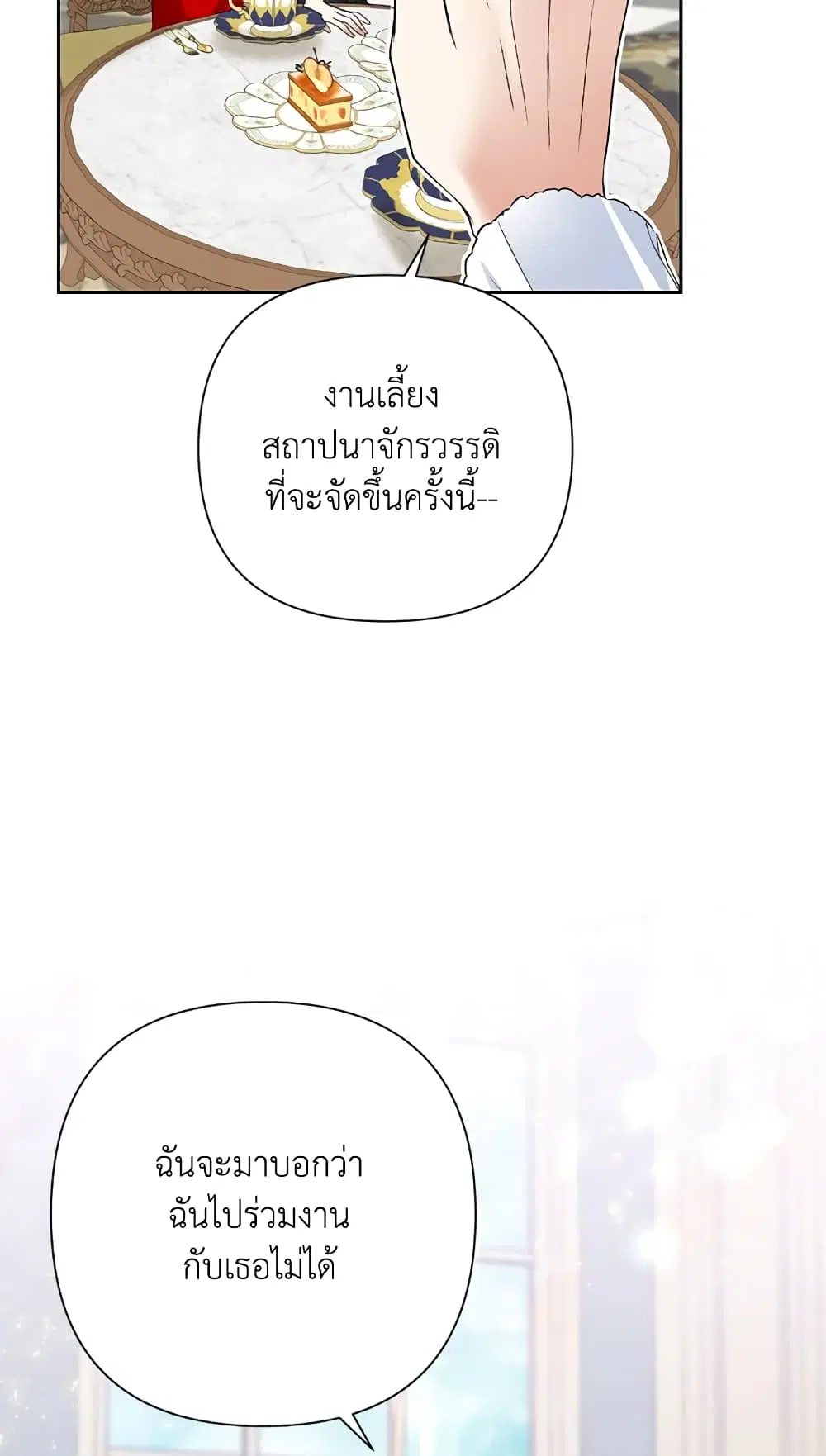 หน้า 4 จาก 62