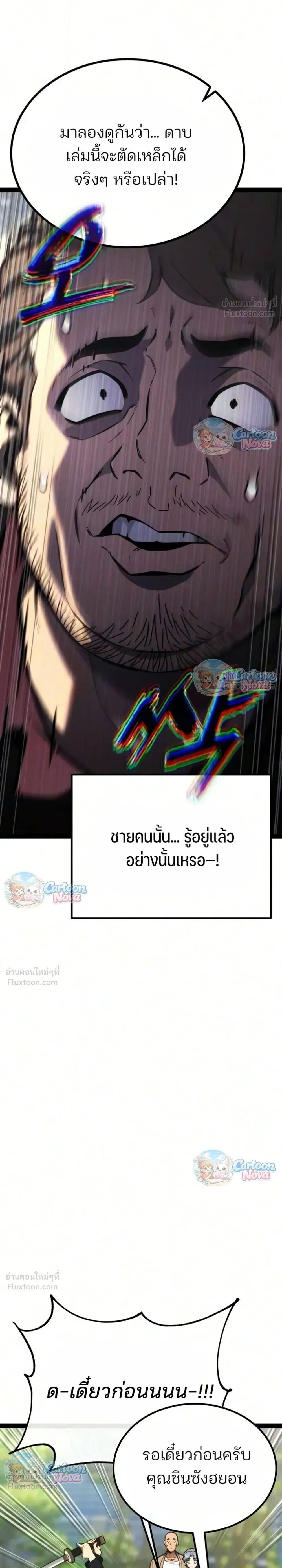 หน้า 23 จาก 70