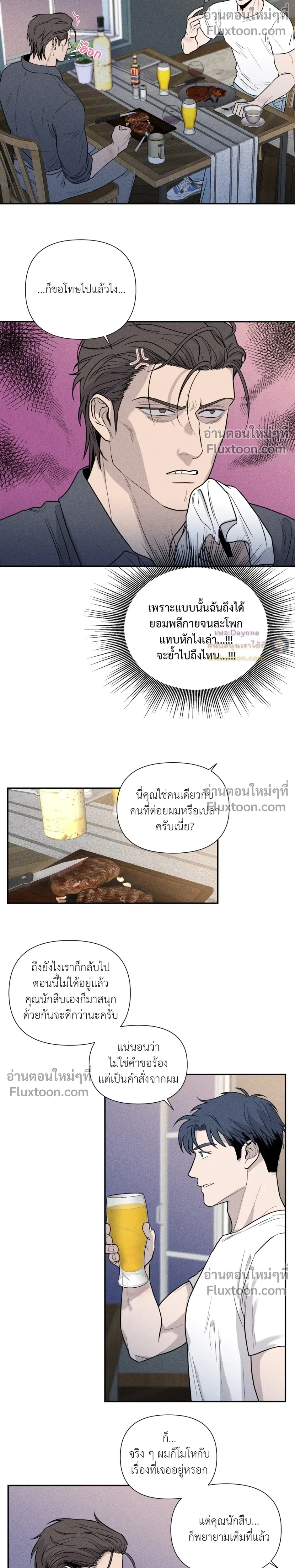 หน้า 8 จาก 31