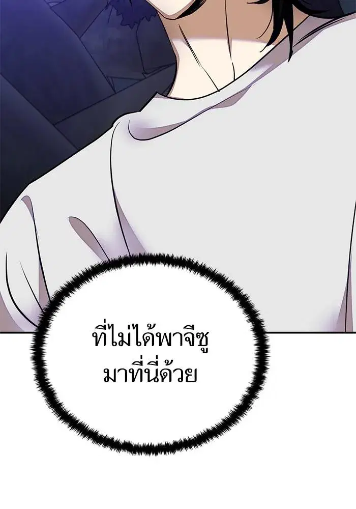 หน้า 61 จาก 128