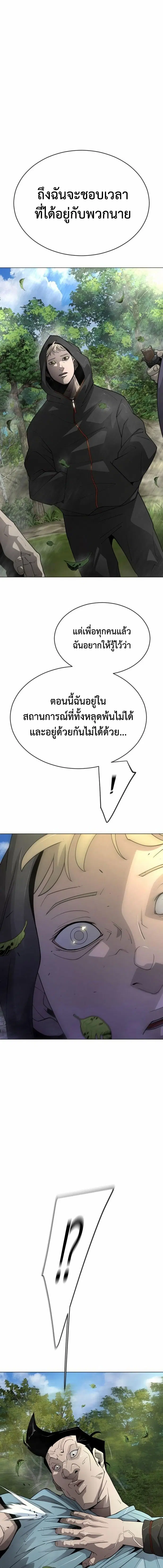 หน้า 1 จาก 31