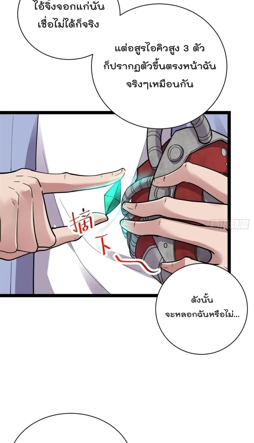หน้า 22 จาก 27