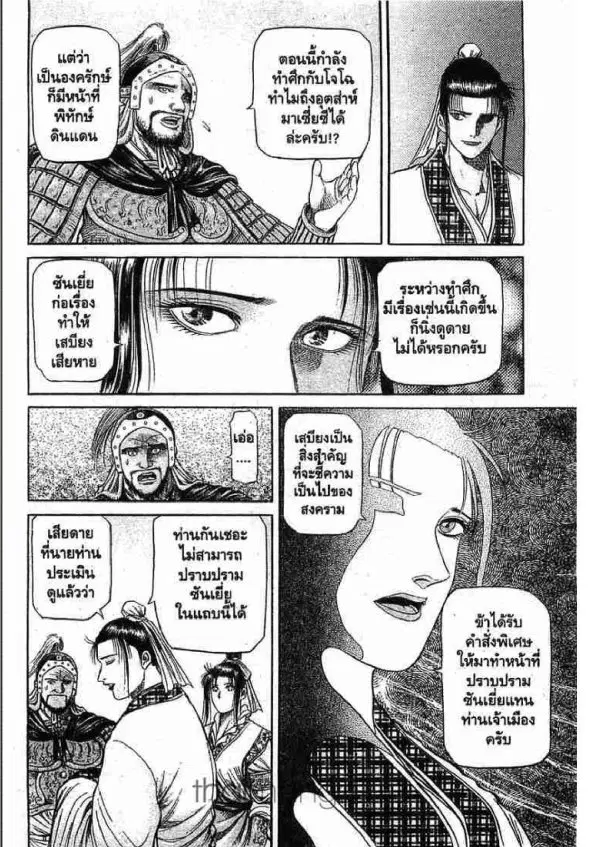 หน้า 14 จาก 46