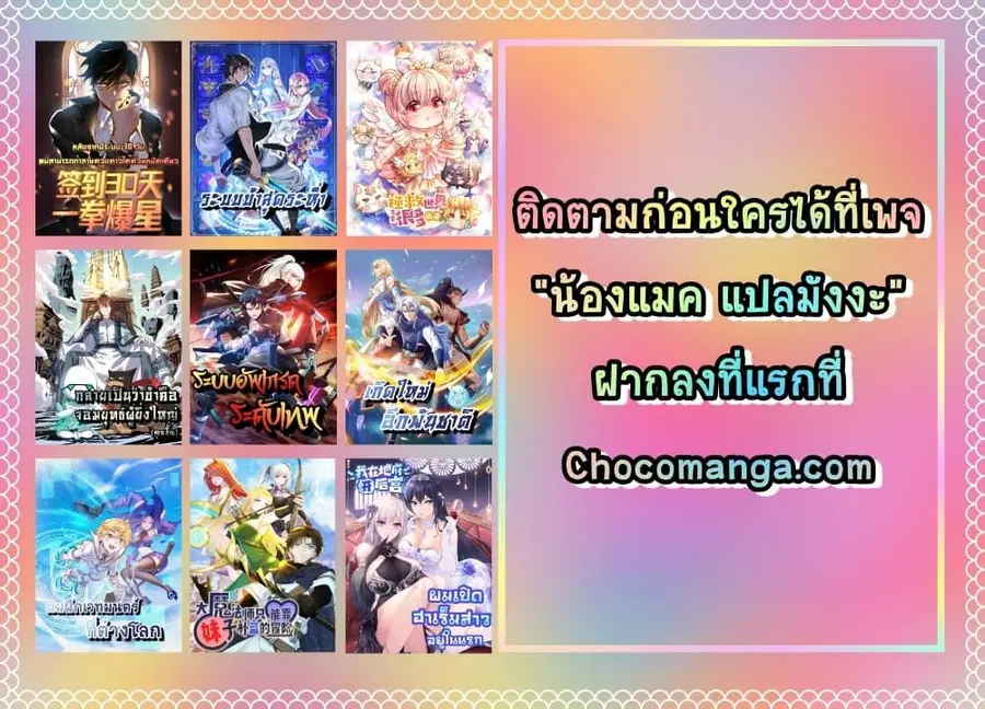 หน้า 32 จาก 32