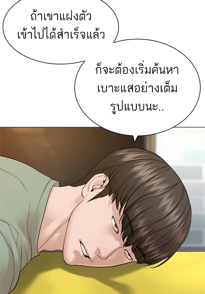 หน้า 151 จาก 170