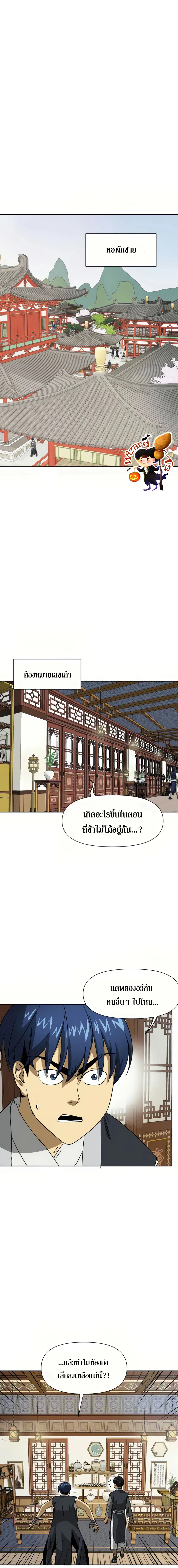 หน้า 7 จาก 34
