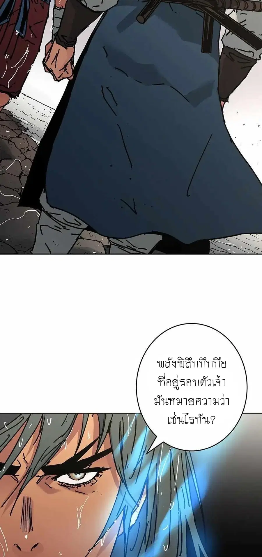 หน้า 45 จาก 70