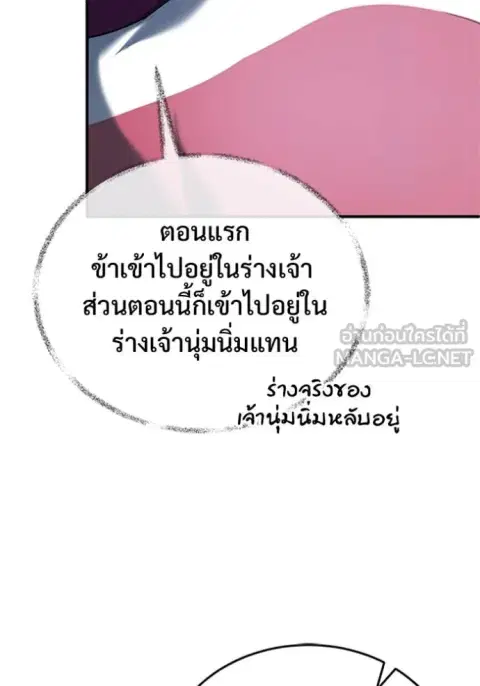 หน้า 20 จาก 127