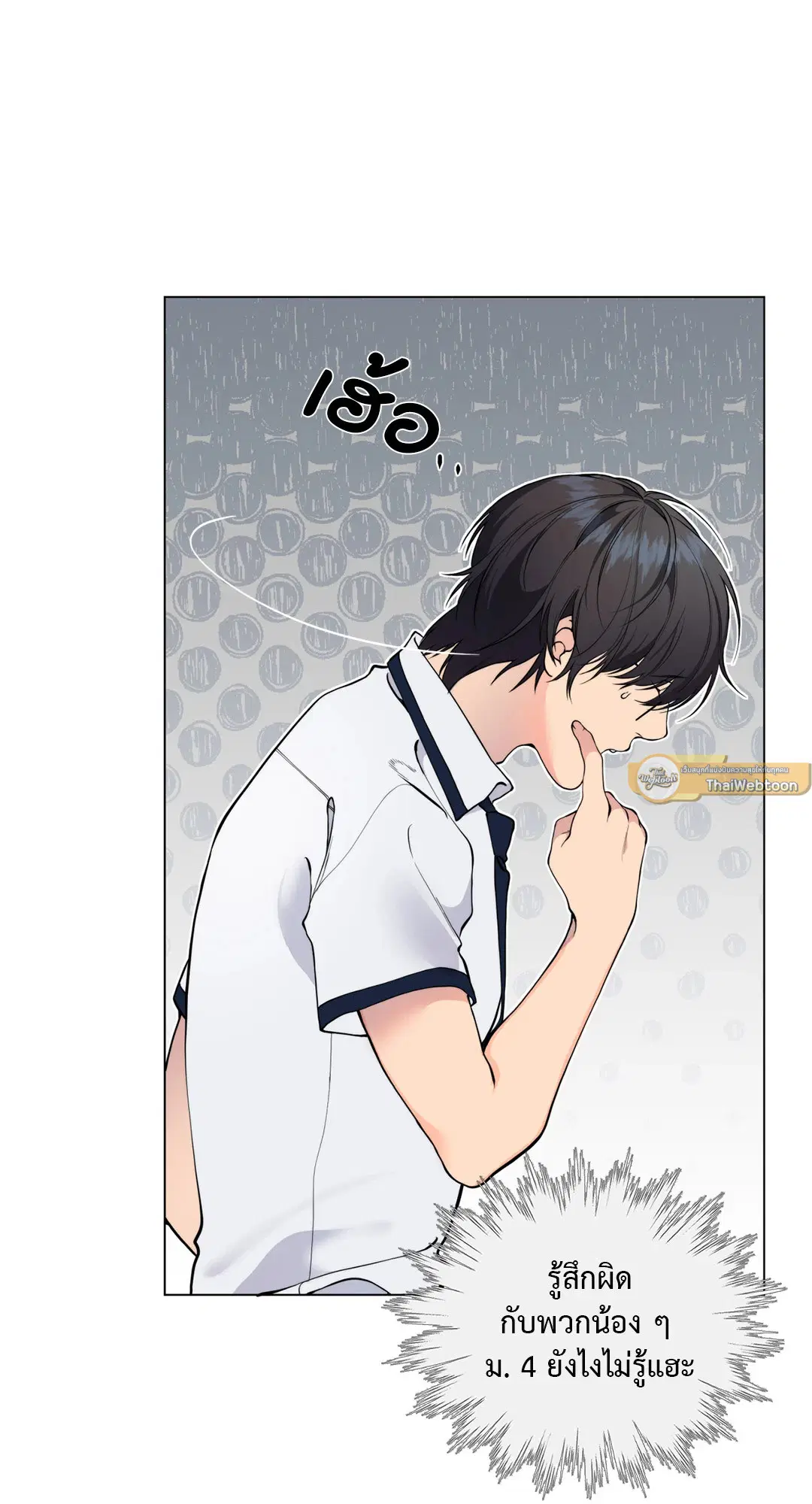 หน้า 46 จาก 80