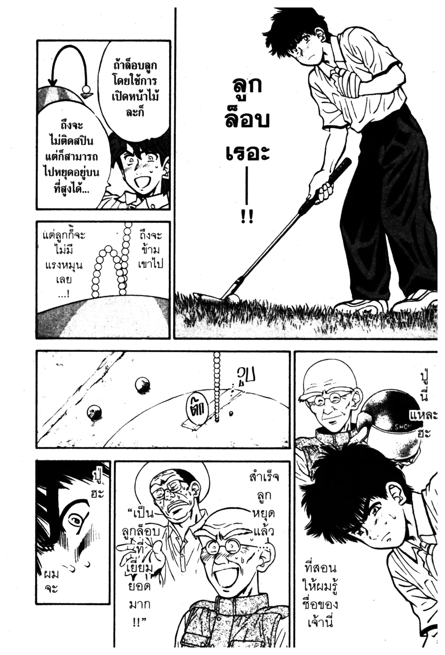 หน้า 10 จาก 20