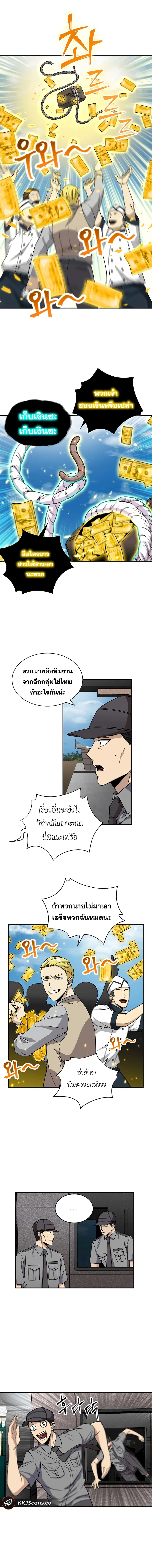 หน้า 4 จาก 17