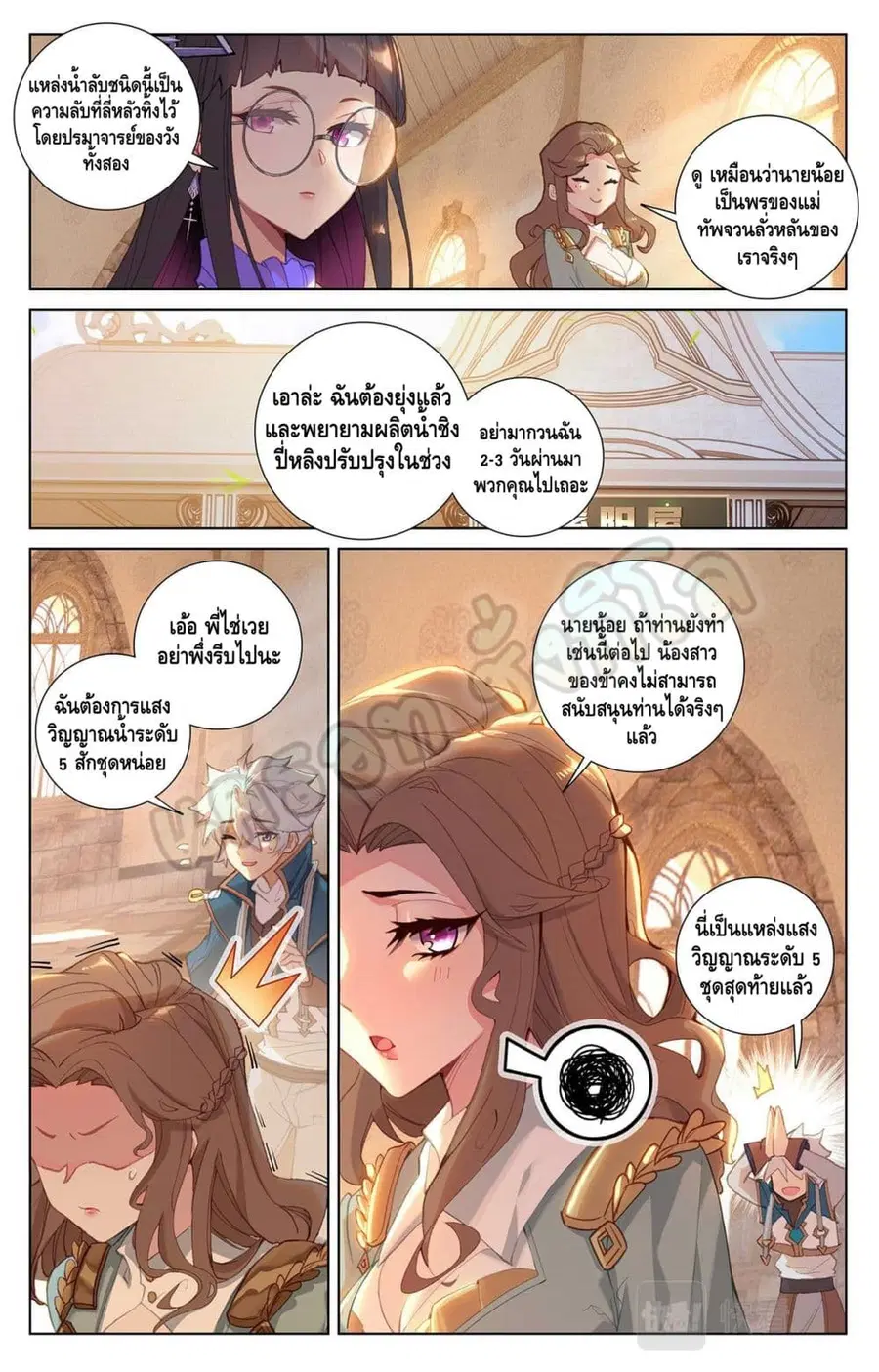 หน้า 4 จาก 10