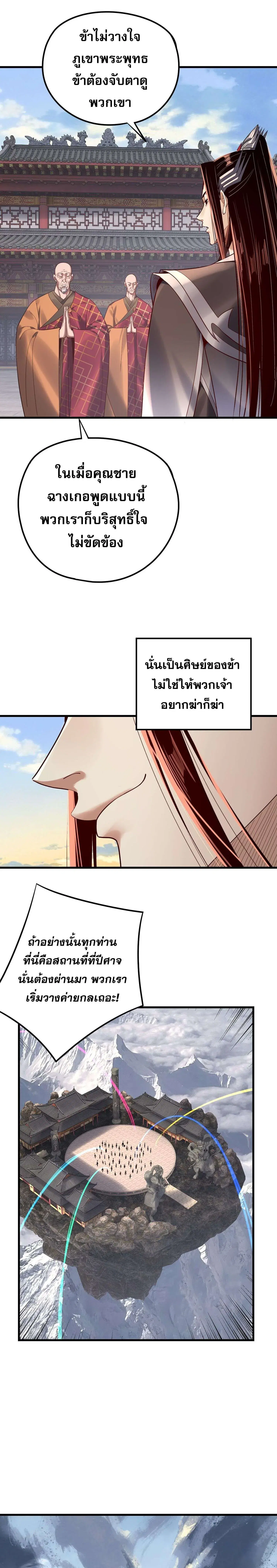 หน้า 13 จาก 19