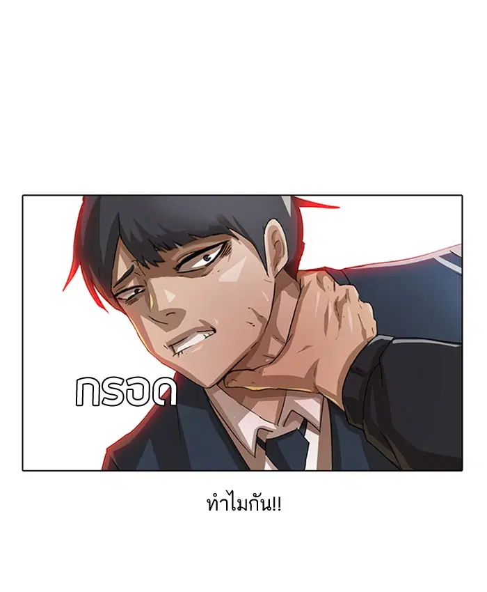 หน้า 15 จาก 81