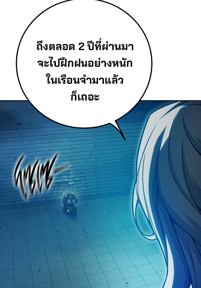หน้า 130 จาก 208