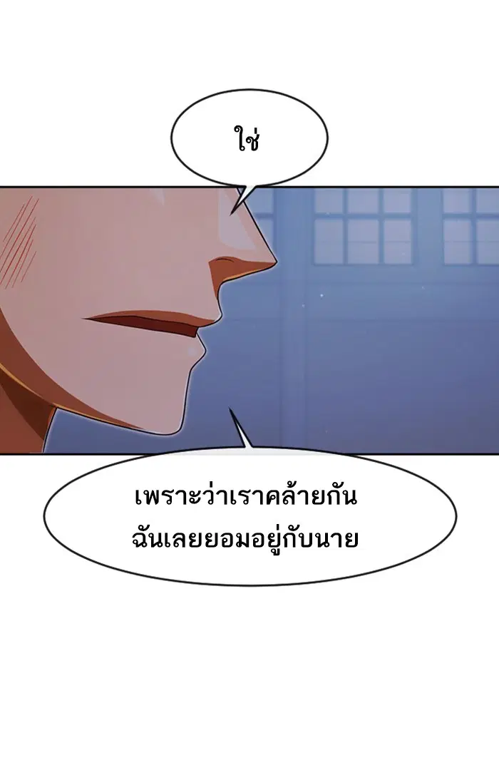 หน้า 50 จาก 119