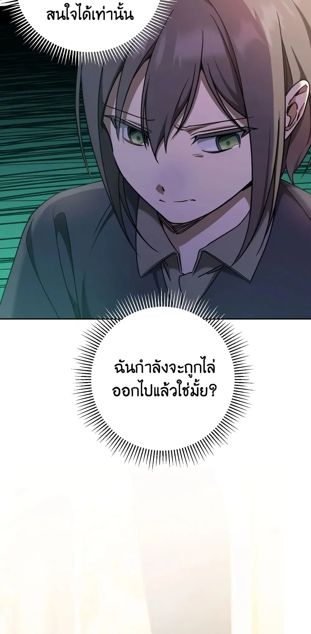 หน้า 18 จาก 49