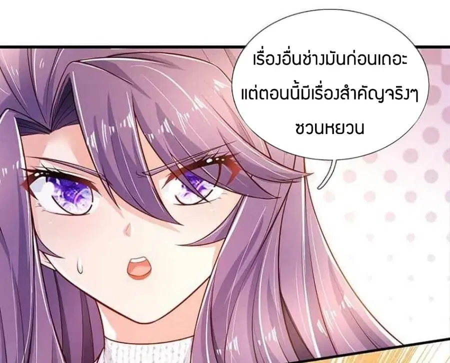 หน้า 36 จาก 46