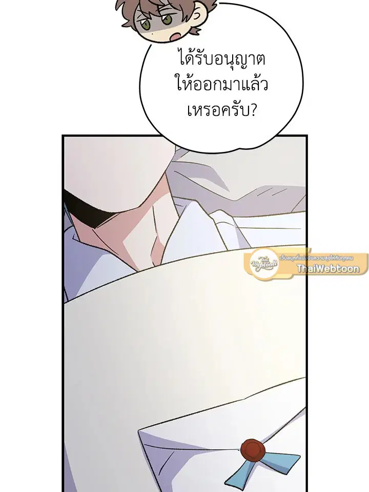 หน้า 118 จาก 135